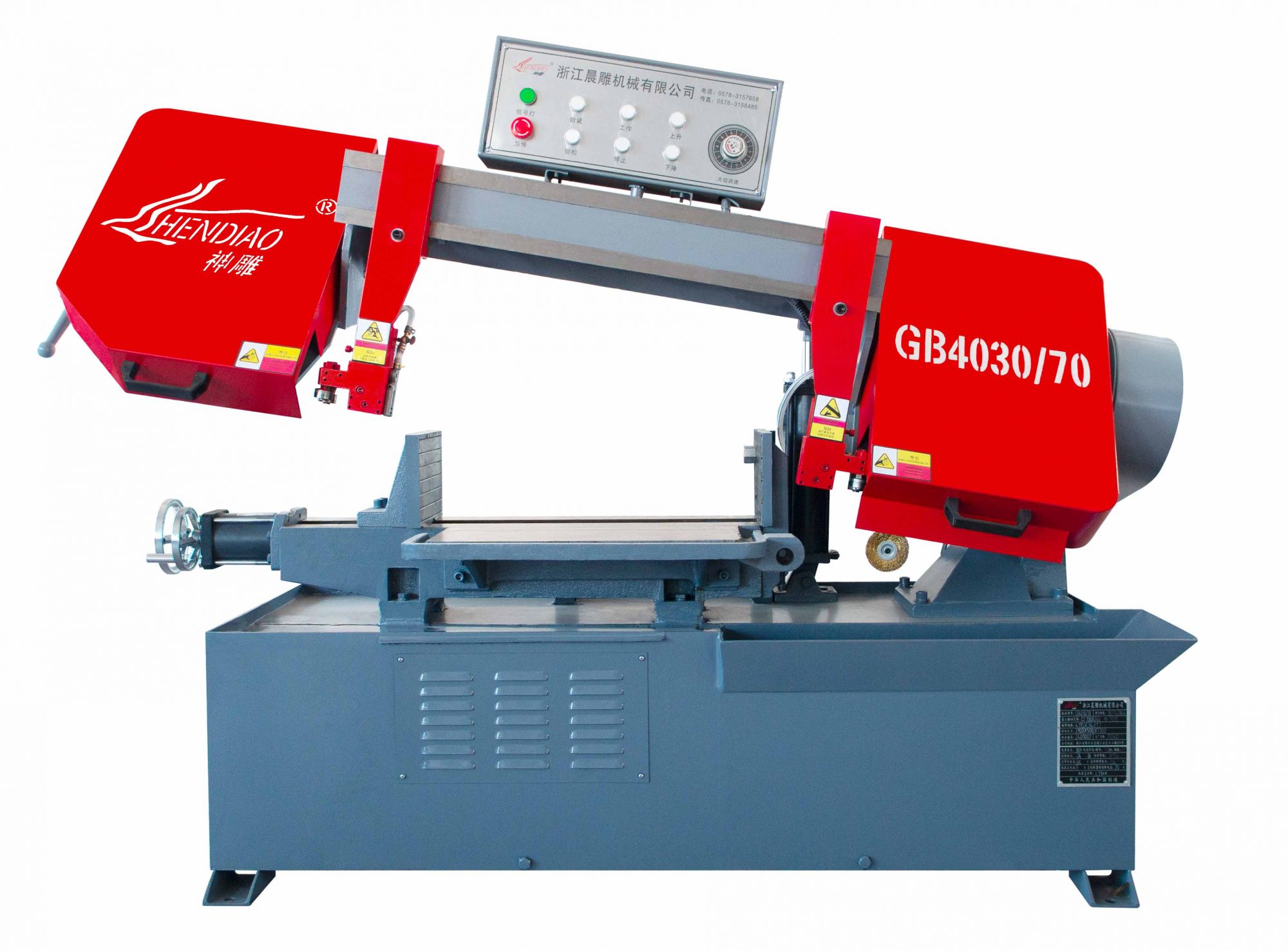 GB4030-70