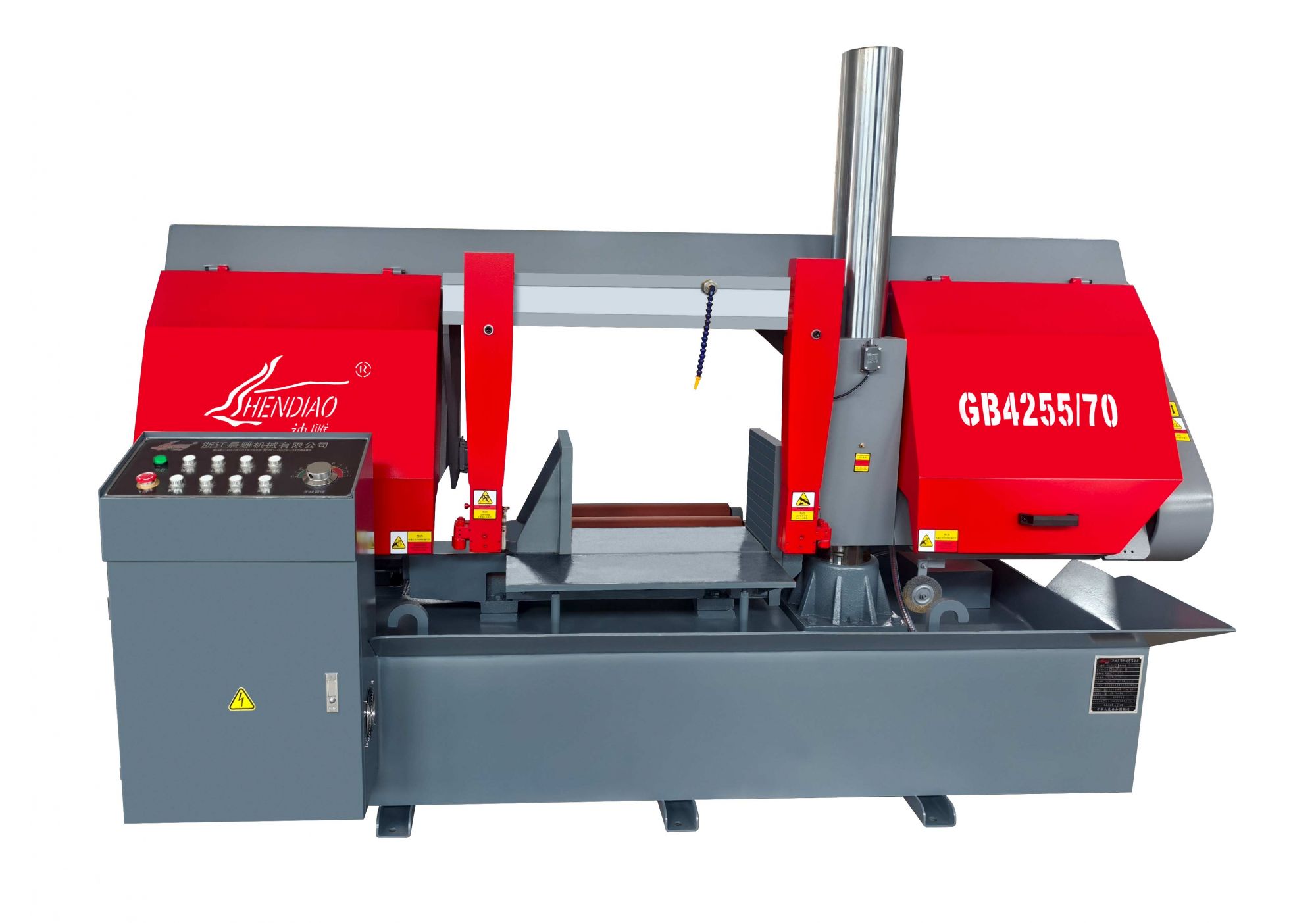 GB4255-70