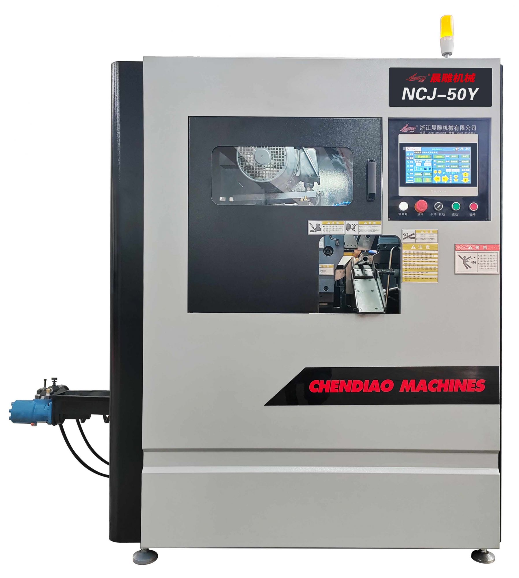 NCJ-50Y