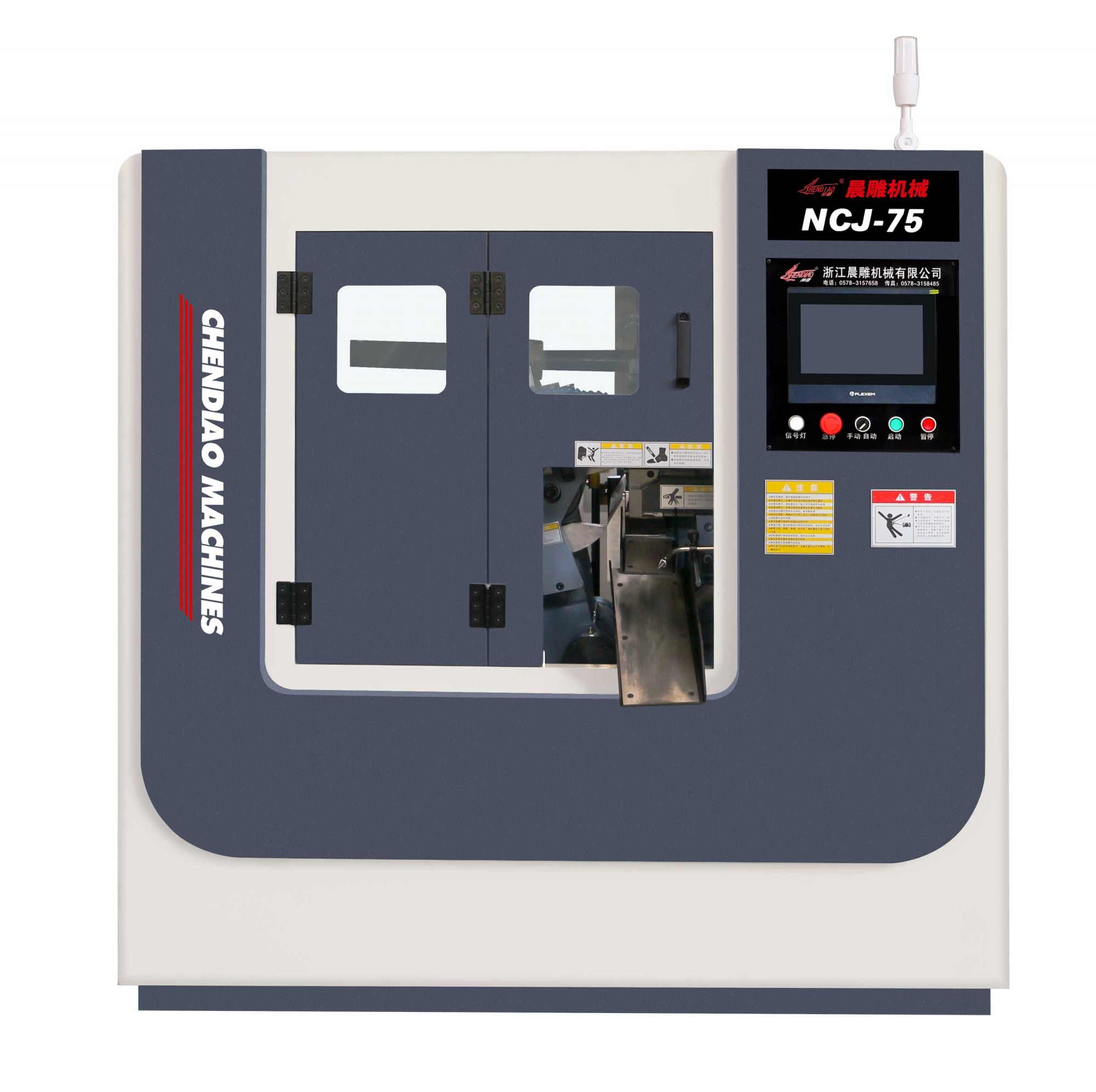 NCJ-75