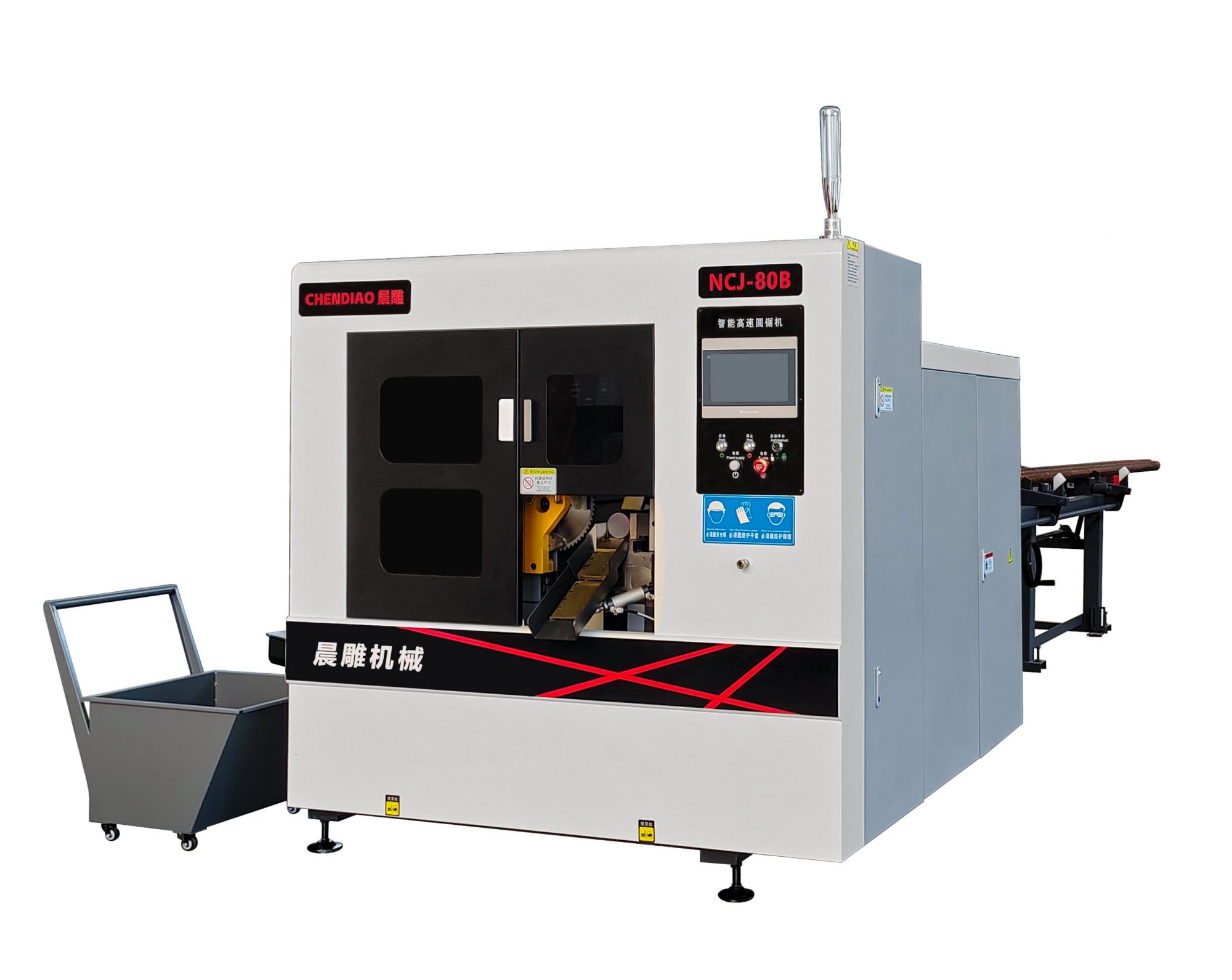 NCJ-80B