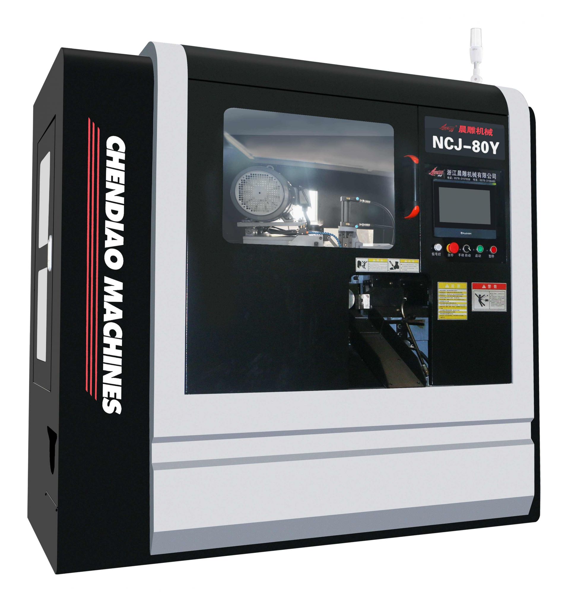 NCJ-80Y